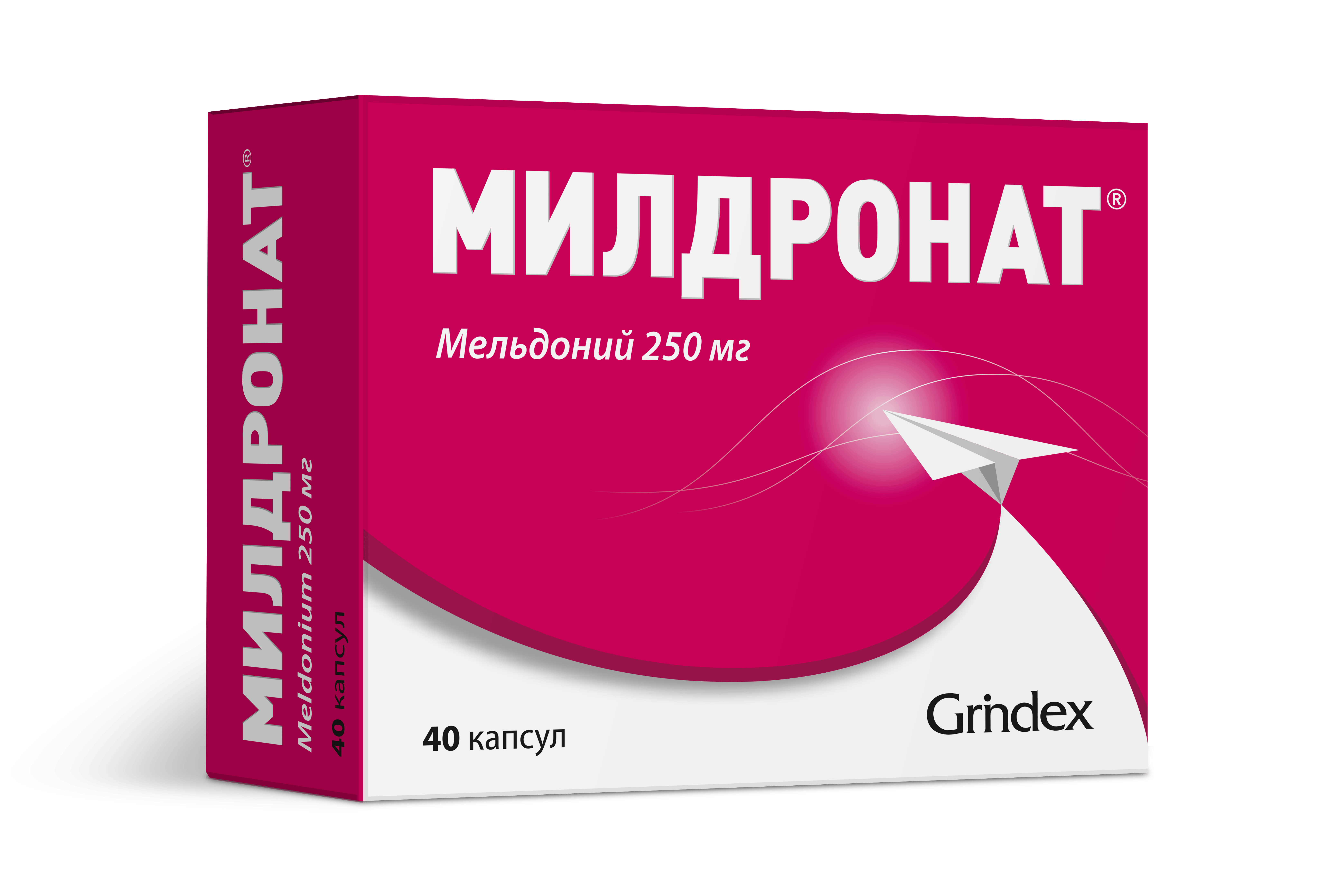 Инструкция для пациента - Милдронат® 250 мг